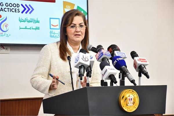 الدكتورة هالة السعيد  وزيرة التخطيط والتنمية الاقتصادية