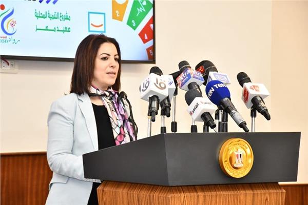 الدكتورة هبة مغيب رئيس قطاع التخطيط الإقليمي