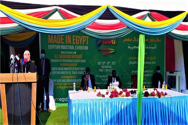 وزيرة التجارة خلال افتتاح معرض "صنع فى مصر" بمدينة جوبا