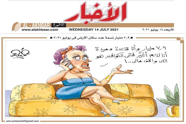 كاريكاتير عمروفهمي‎‎