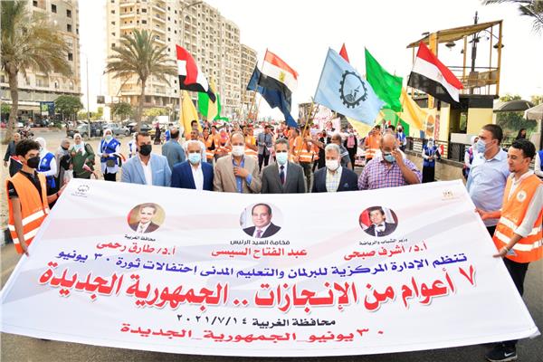 محافظ الغربية يشهد مسيرة شبابية للاحتفال بثورة الثلاثين من يونيو