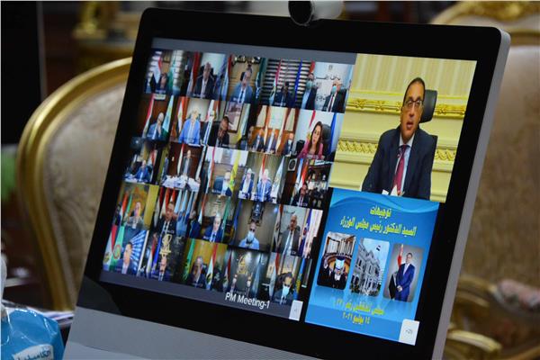 محافظ المنيا  يتابع مع رئيس الوزراء استعدادات عيد الأضحى المبارك وجاهزية المجازر الحكومية