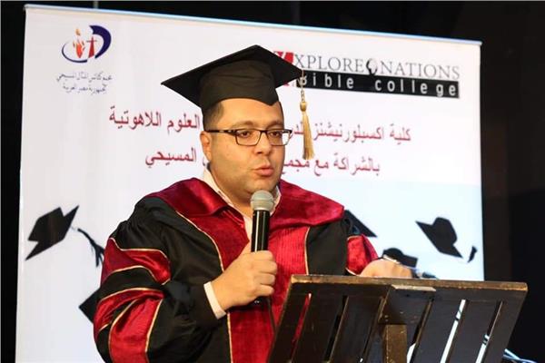 الدكتور نادر ميشيل صدقي مدير الكلية بمصر والشرق الأوسط