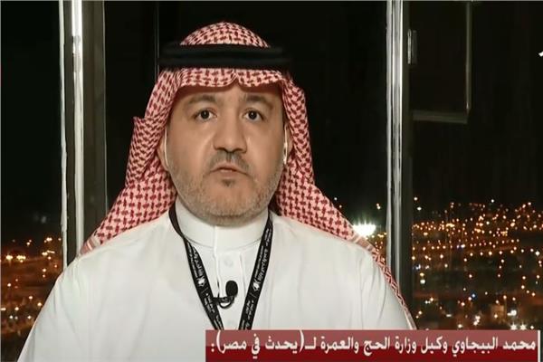 محمد البيجاوي  وكيل وزارة الحج والعمرة