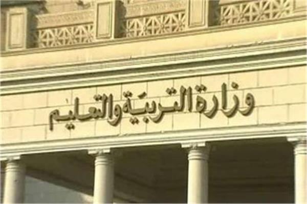 وزارة التربية والتعليم تتابع سير امتحان التاريخ 