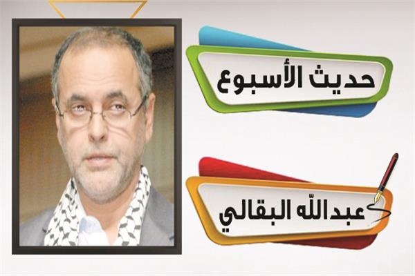 عبدالله البقالي نقيب الصحفيين المغاربة