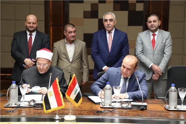 اتفاقية بين الوقف السني العراقى  ودار الإفتاء المصرية 