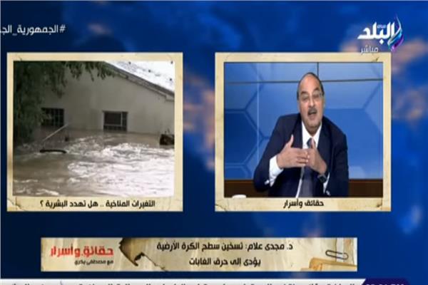 الدكتور مجدي علام رئيس اتحاد خبراء العرب