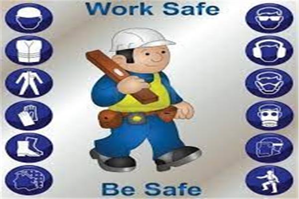 نشر ثقافة السلامة والصحة المهنية وتأمين بيئة العمل 