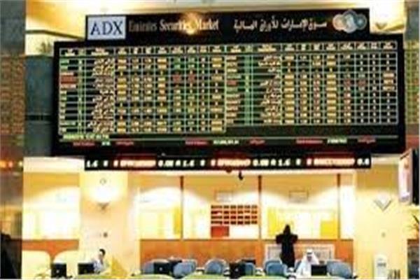  أسواق المال الإماراتية 