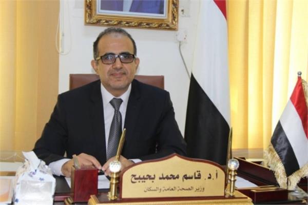 وزير الصحة العامة والسكان اليمني الدكتور قاسم بحيبح