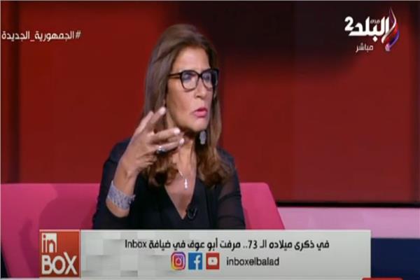 الدكتورة ميرفت أبو عوف شقيقة الفنان الراحل عزت أبو عوف