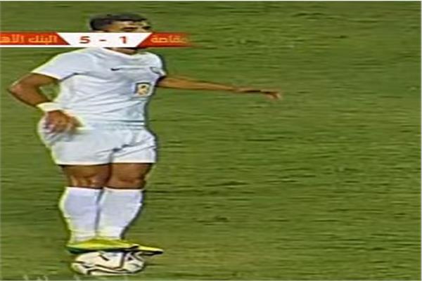 محمد عصام يقف على الكرة