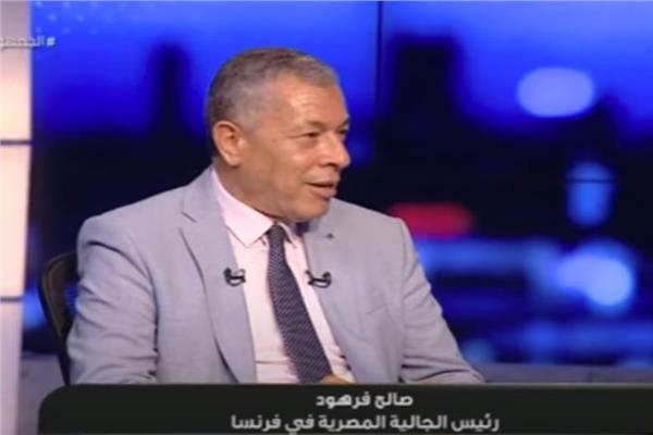 صالح فرهود رئيس الجالية المصرية في فرنسا