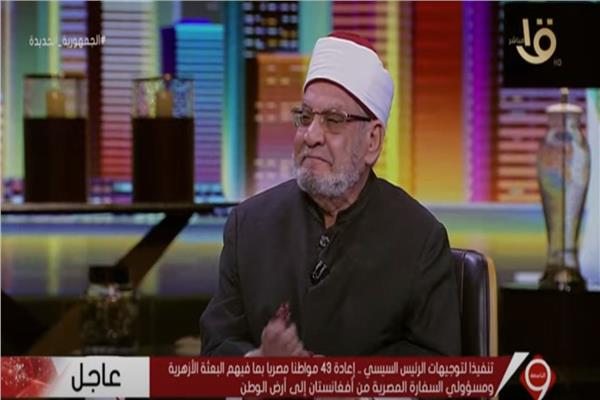  الدكتور أحمد كريمة أستاذ الفقه المقارن بجامعة الأزهر