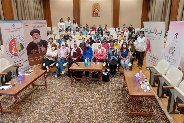 ندوة للتوعية بأهمية الاكتشاف المبكر لسرطان الثدي في المقر البابوي بالقاهرة