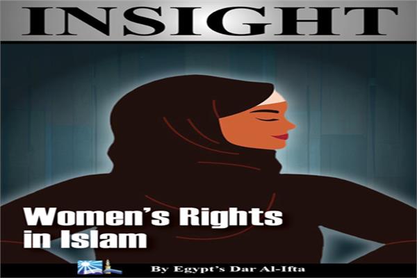  مجلة "Insight" باللغة الإنجليزية لتصحيح المفاهيم حول قضايا المرأة في الإسلام‎‎