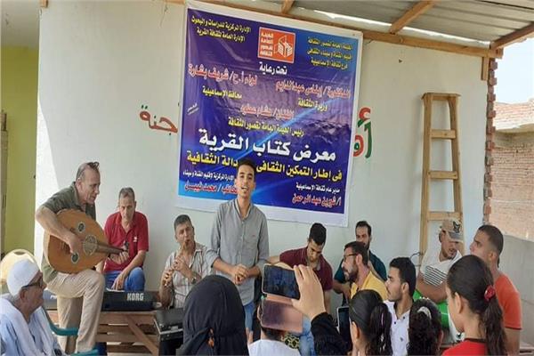 فعاليات مشروع كتاب القرية بقرية أبو عاشور بمدينة التل الكبير بالإسماعيلية