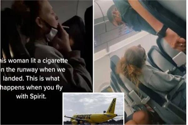 سيجارة ادت الى طرد سيدة من طائرة     