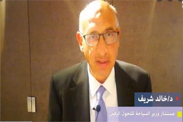 الدكتور خالد شريف مستشار وزير السياحة والآثار للتحول الرقمي
