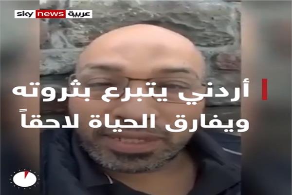 محمد هلالات "صورة من الفيديو"