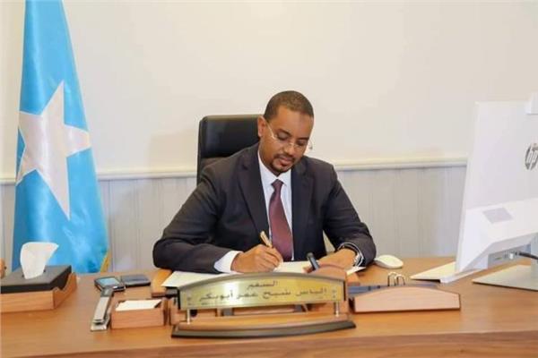 سفير الصومال بالقاهرة