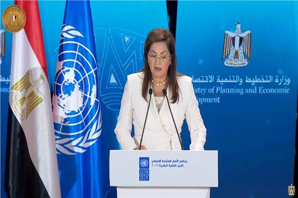 الدكتورة هالة السعيد  وزيرة التخطيط والتنمية الاقتصادية