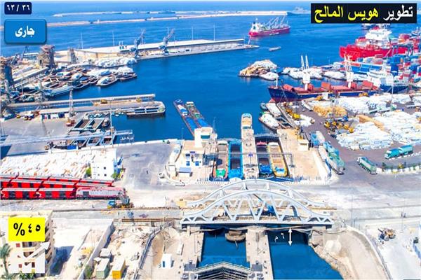 تطويرهاويس المالح بميناء الإسكندرية