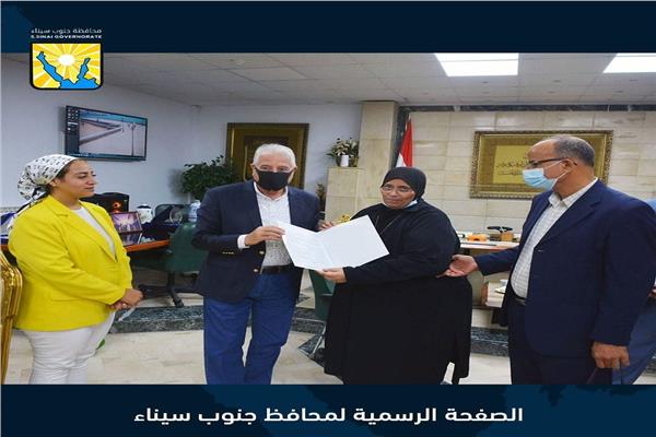 محافظ جنوب سيناء يكرم اسرة الشهيد محمود ناجي العواد ويسلم والدة الشهيد عقد قطعة ارض لسكن العائلة 