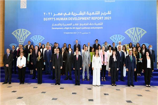 الرئيس السيسي خلال إطلاق تقرير التنمية البشرية في مصر 