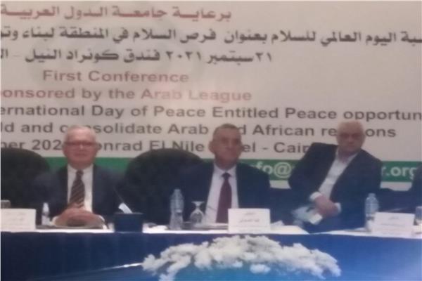 مؤتمر فرص السلام 