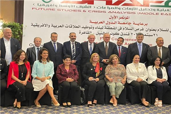 مؤتمر فرص السلام في المنطقة 