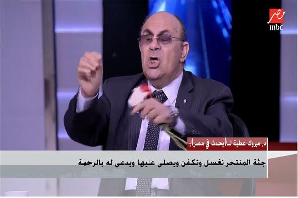 الدكتور مبروك عطية عميد كلية الدراسات الإسلامية جامعة الأزهر بسوهاج سابقاً