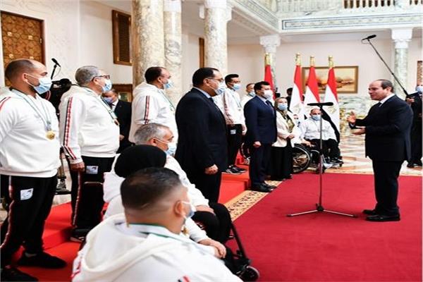 الرئيس السيسي يكرم أبطال دورة الألعاب البارالمبية