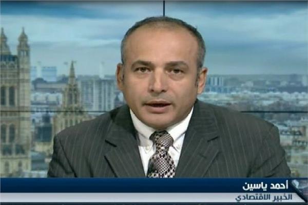 أحمد ياسين المحلل الاقتصادي