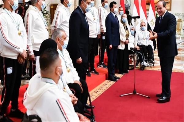  تكريم الرئيس عبد الفتاح السيسي لأبطال الرياضات البارالمبية