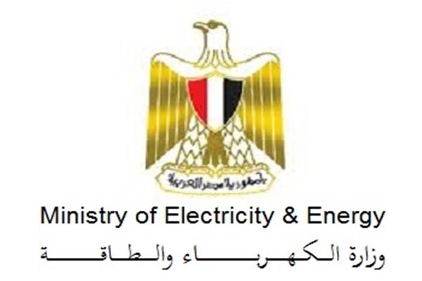 شعار وزاره لبكهرباء