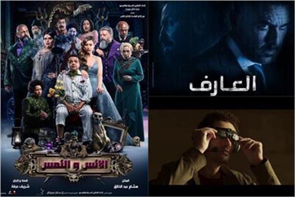 9 أفلام مصرية تتنافس بدور العرض