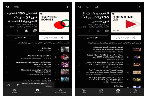 صورة «يوتيوب» تطلق قوائم الأغاني الرائجة بمصر والسعودية والإمارات 
