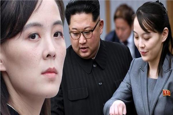  شقيقة الزعيم الكوري الشمالي