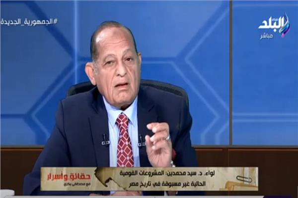 اللواء سيد محمدين مساعد وزير الداخلية الأسبق
