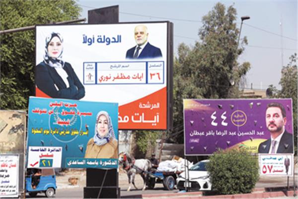 لافتات فى بغداد للمرشحين للانتخابات البرلمانية 
