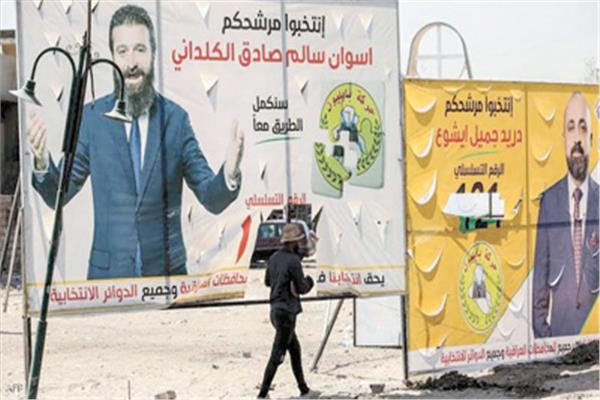لافتات انتخابية فى شوارع العاصمة العراقية 