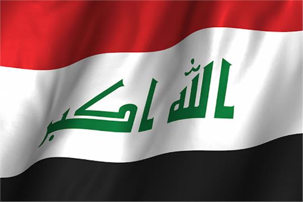 الدولة العراقية