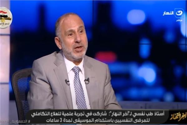  الدكتور محمد المهدي أستاذ الطب النفسي