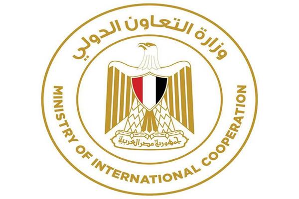  وزارة التعاون الدولي