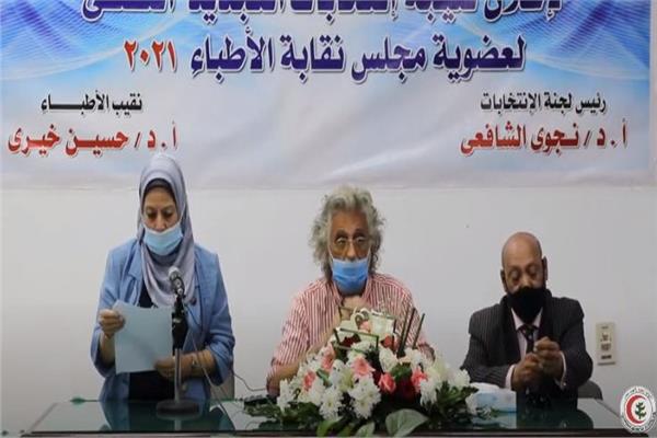 مؤتمر صحفي لدار الحكمة للإعلان عن نتيجة انتخابات الأطباء
