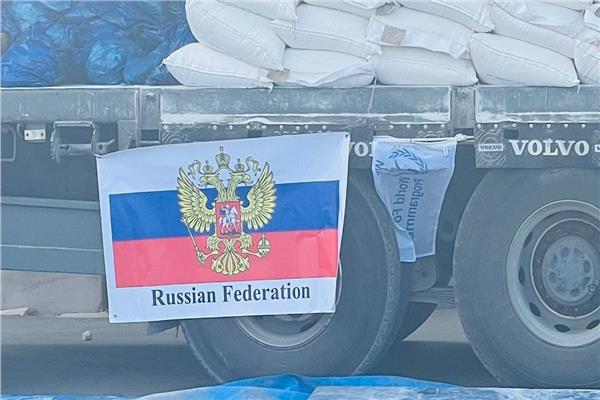 روسيا ترسل مساعدات غذائية إلى الضفة الغربية