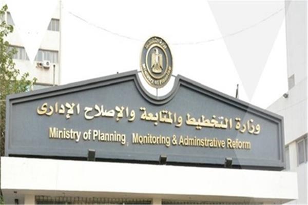  وزارة التخطيط - صورة أرشيفية