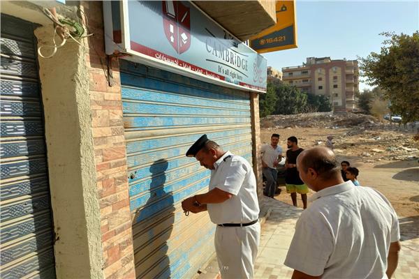 غلق وتشميع ٢٠ مقهي ومطعم ومحل مخالف بحدائق الاهرام
